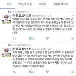 [배진영] 이거 모든 연생,팬 <b>포함</b>