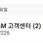 [프로듀스2] <b>엠넷</b>이랑 전화하고옴(베네핏관련)