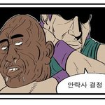 [프로듀스] ㅋㅋㅋㅋ준영이 왜 <b>나대</b>