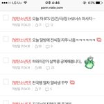 [방탄소년단] 하와이 본보야지 현실이야,,? 궁예 맞았서,,?