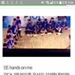[프로듀스2] 파이널 조 스포 확인<b>사살</b>임(갤펌)