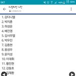 프로듀스 순위 이거 실화야..?