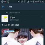 [프로듀스] <b>1</b> 다녈 <b>2</b> 윙이면