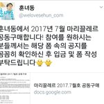 [세훈] 마리<b>끌레르</b> 7월호 공구