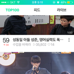 [BAP] ㄴㅇㅂ 티비 2계단 <b>상승</b>ㅠㅠ