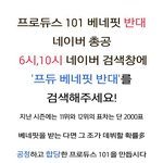 [드루와] ✔추천부탁해)@@@베네핏관련 실검총공<b>안내</b>@@@
