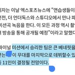 [프로듀스2] <b>엠넷</b> 통화 내용임