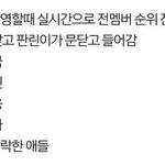 [프로듀스2] 20인컷 지들 <b>입맛</b>대로네ㅋㅋㅋㅋ