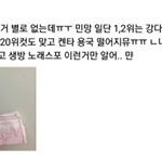 [프로듀스2] 지금<b>상황</b> 다 <b>정리</b>해줌 실화만<b>정리</b>