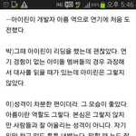 [댓글부탁해] 아이린 같은 아이돌 없을 듯