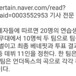 [프로듀스] <b>베네</b>핏 기사떴다