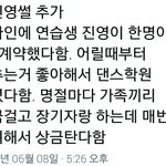 [프로듀스2] 연습생이 한명밖에없는 소속사ㅜㅜㅜㅜ