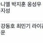 [프로듀스2] 얘들아 이거뭐야
