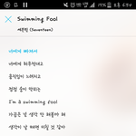 [<b>세븐틴</b>] <b>세븐틴</b> 호시<b>분</b>한테 반했습니다