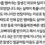 [EXO] 이거 <b>수호</b> 맞지?