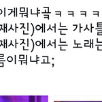 [프로듀스2] <b>엠넷</b>은 센터 몰라?