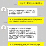 [댓글부탁해] 택배비 <b>내</b>가 <b>내야</b>해??