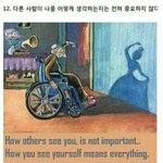 [댓글부탁해] 우리반에 외국인 <b>전학생</b> 왔는데