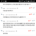 [프로듀스2] <b>임영민</b> 피지컬