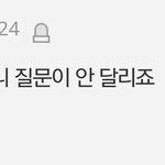 [프로듀스] 이걸 보고 박우진이 생각났다면