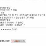 [프로듀스2] 새<b>스포</b>떳어