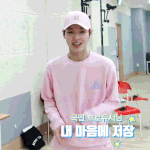 [박지훈] 얘들아 릴캠 달려가 <b>심장</b> 부여잡고 보셈