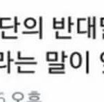내일 학교에서 쓰러지고 싶어