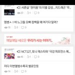 [EXO] 여기서 몇그룹이나 <b>영업</b>하는거냐
