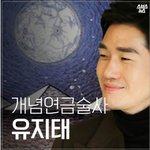[콜로라도] 어느 <b>개념</b>있는 남자배우.jpg