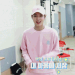 [프로듀스2] 지훈이가 <b>우진</b>이한테 싸인해달라는데