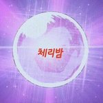 [NCT] <b>주민</b>들아 사녹 뛸 때 궁금한점 있음  물어봐 대답해줄게