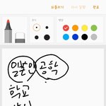 [댓글부탁해] 오늘 일본인한테 <b>김치</b>녀 소리 들었다..ㅋㅋ