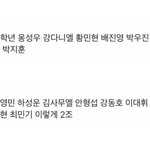 [플디즈] 저 <b>카더라</b>가 진짜라면 망함