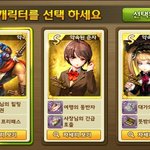 모두의마블 캐릭터 머가 젤 <b>조음</b>?