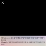 [프로듀스2] 스포 <b>스태프</b>인증됬다는데