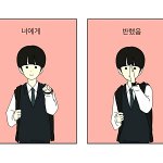 [19] 밑에 여자들 쉬하고 <b>휴지</b>쓴다고 하던데