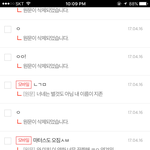 [댓글부탁해] <b>나답</b>글왜이럼?