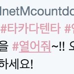 [프로듀스2] 타카다 <b>켄타</b> ㅈㄴ 불쌍