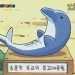 <b>용변</b>보고 손 닦는다vs 안 닦는다