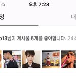 [프로듀스] 하민호 이<b>새끼</b> 먼 자신감으로