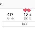 [세훈] 170608 훈스타 1000만 돌파!!!