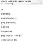 [프로듀스2] 93억 그 사람이 엔터 설립해줬으면 좋겠다