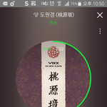 [VIXX] 한번 김ㅈ향님 가사에 대구니가 곡 붙여봤음 좋겠다