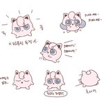 [프로듀스2] 인간 푸린