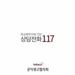 학교폭력가해자가 <b>떳떳</b>하게 사는거 진짜 꼴보기 싫어
