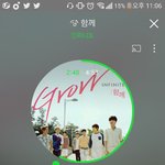 [인피니트] 함께 스밍시작