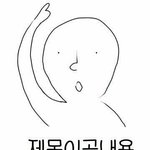 <b>양심</b>이 뭐에요 짤 있는사람???ㅠㅠㅠ