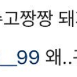 [프로듀스2] 은기 <b>현민</b>이 귀엽길래 퍼옴ㅋㅋㅋㅋ