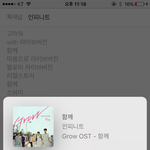 [인피니트] 재생리스트를 짜봤는데