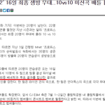 [프로듀스2] 생방송 <b>베네핏</b> 표로 주는거 맞네요..